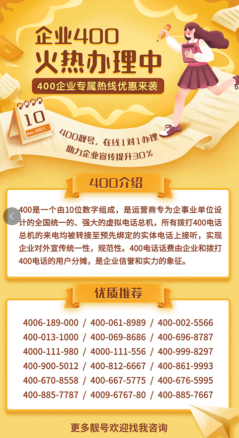 屏幕截图 2021-06-10 112353.png